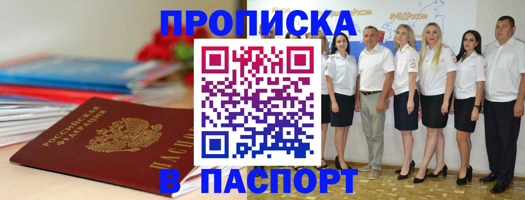временная регистрация для всех в Костромской области