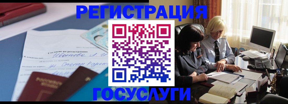 пропишу в квартире в Костромской области