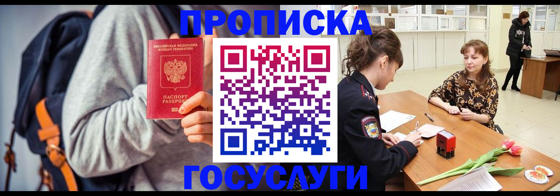миграционный учет в Костромской области