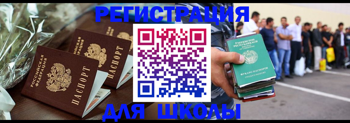 прописка от собственника в Костромской области